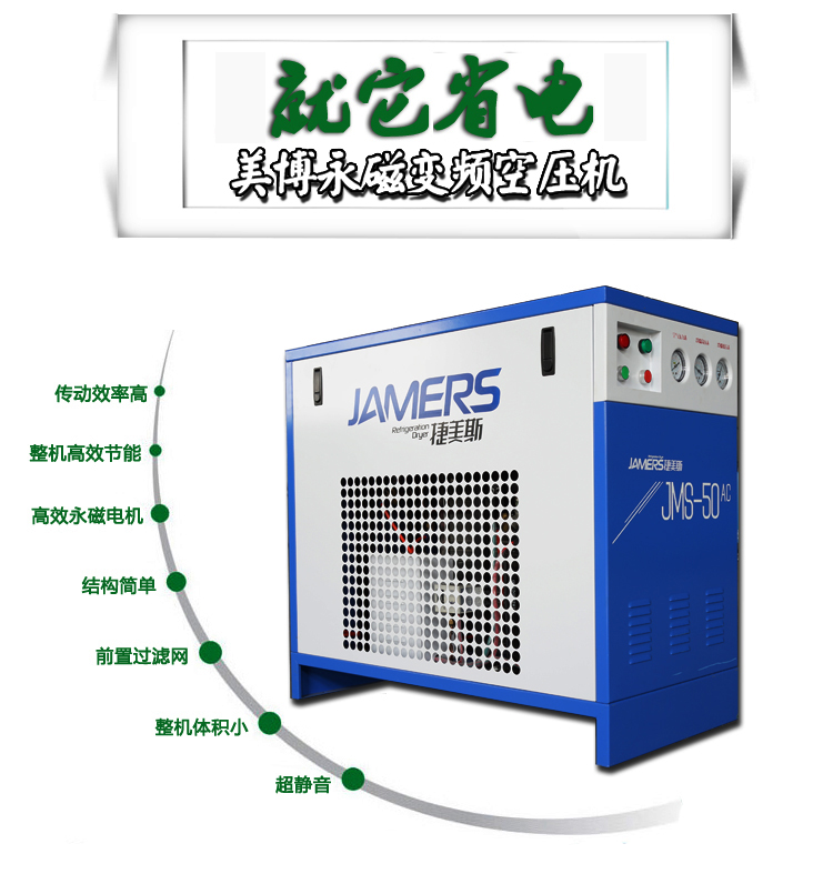 永磁變頻空壓機(jī)主機(jī)聲音異常的原因?